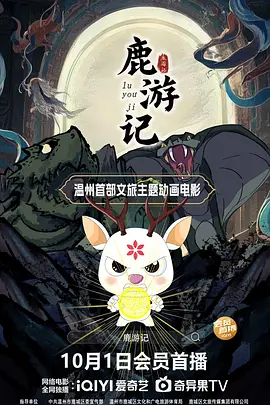 国产精品嫩草影院在线观看免费